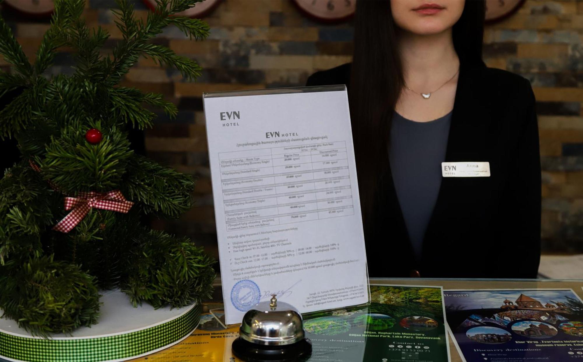 Evn Boutique Hotel เยเรวาน ภายนอก รูปภาพ